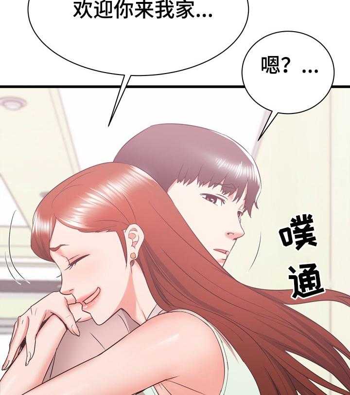 《独闯大城市》第23话 23_欢迎 第23页