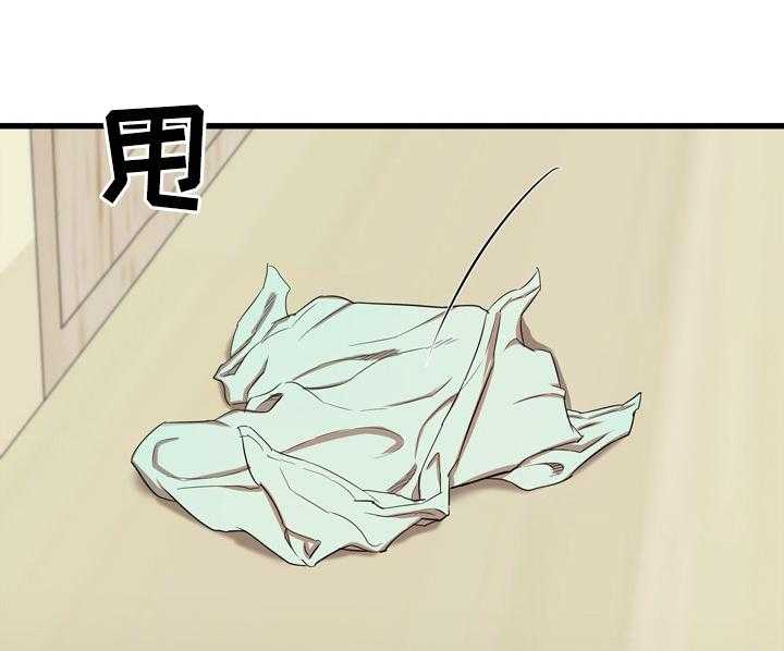 《独闯大城市》第23话 23_欢迎 第34页
