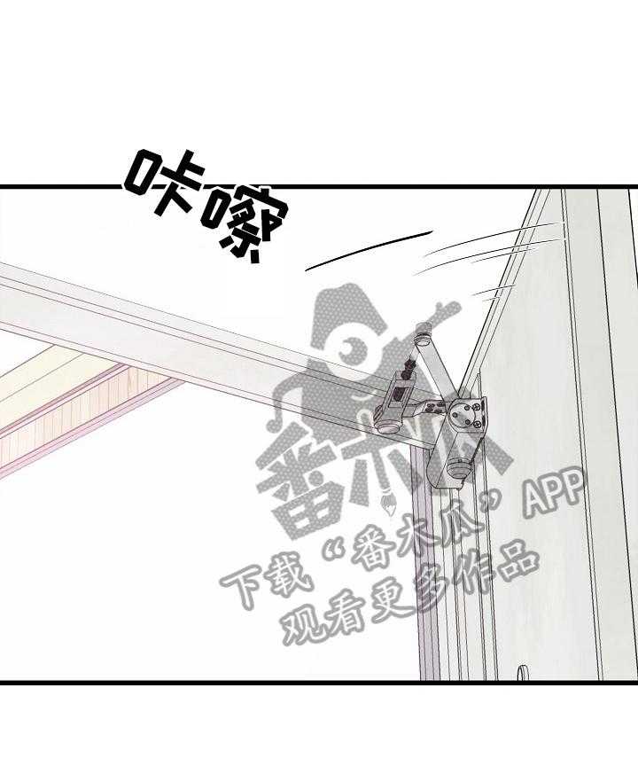 《独闯大城市》第20话 20_去另一个姐姐家 第48页