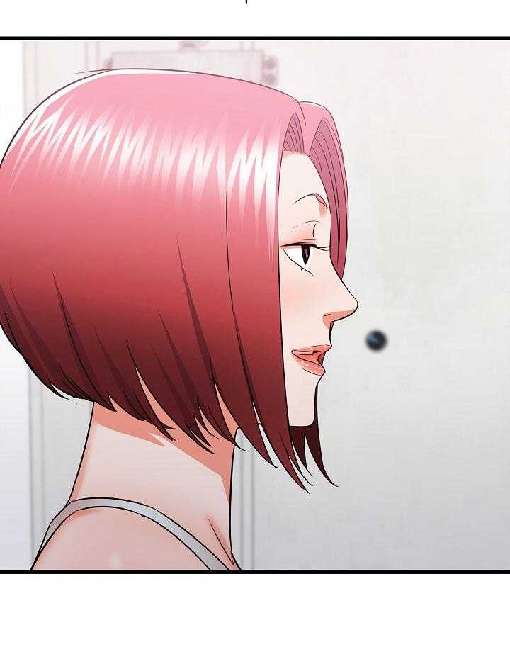 《独闯大城市》第21话 21_妄想 第12页