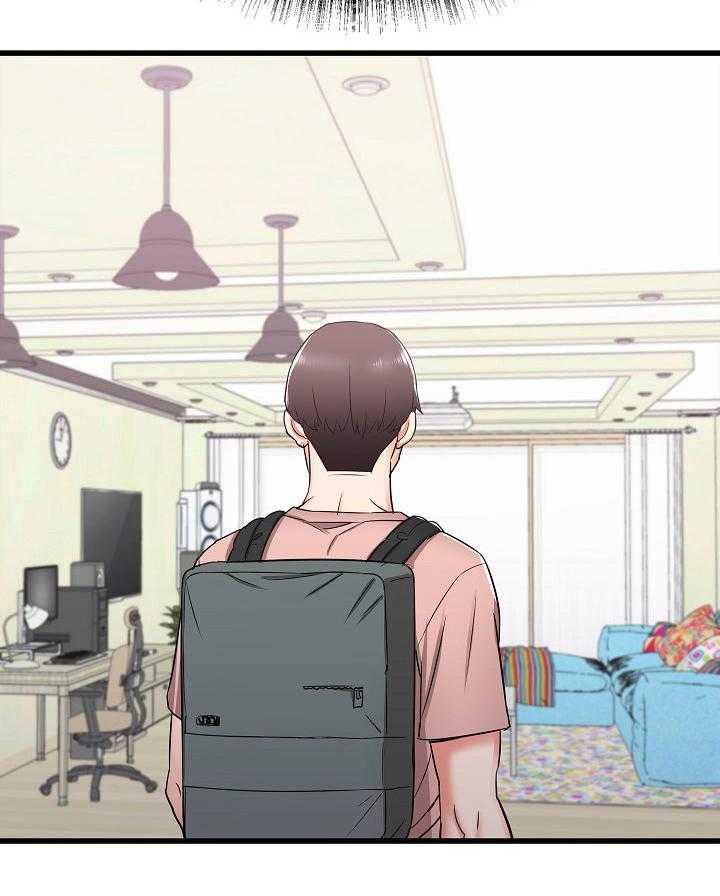 《独闯大城市》第21话 21_妄想 第21页