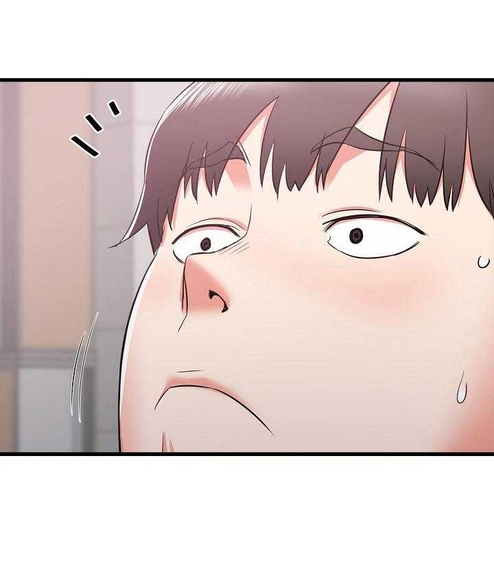 《独闯大城市》第19话 19_被盯上了 第11页