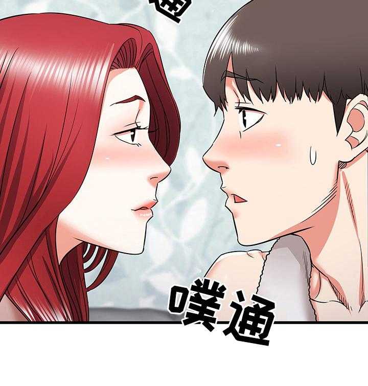 《独闯大城市》第17话 17_无措 第28页