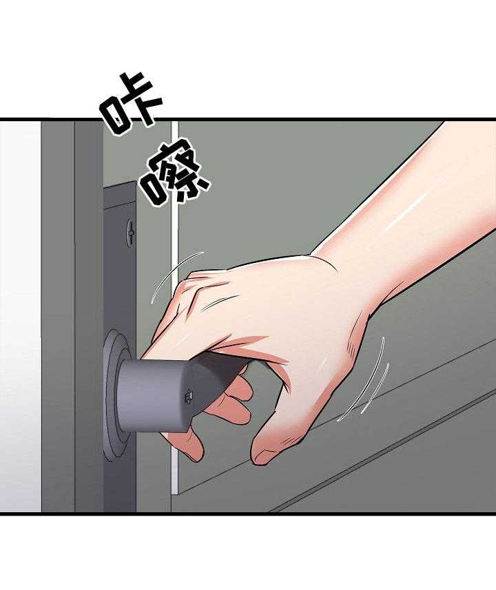 《独闯大城市》第17话 17_无措 第29页