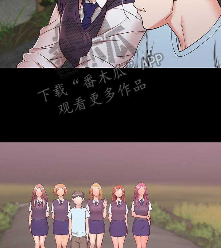 《独闯大城市》第16话 16_不当外人 第7页