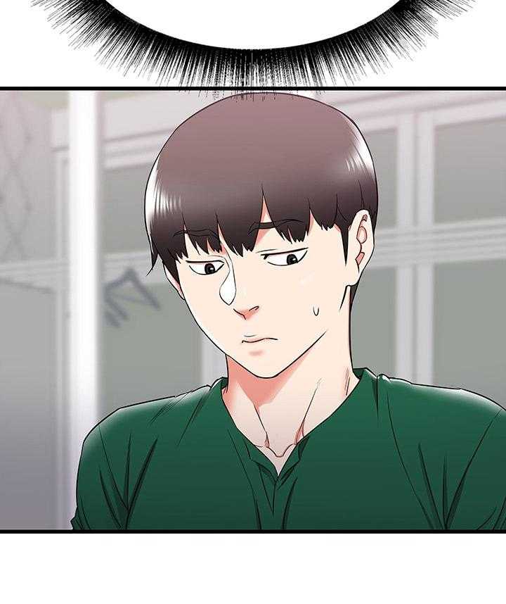 《独闯大城市》第14话 14_帮前辈的忙 第24页