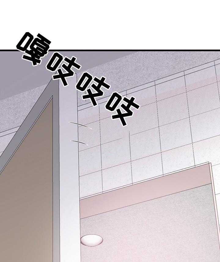 《独闯大城市》第15话 15_担忧 第5页