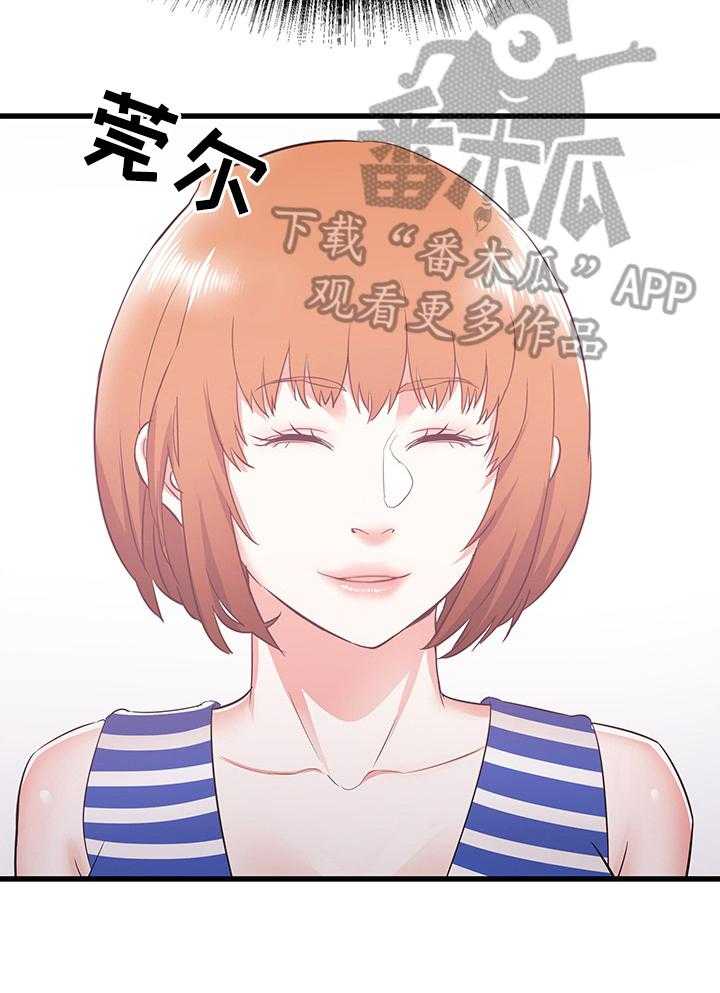 《独闯大城市》第12话 12_享受大学生活 第17页
