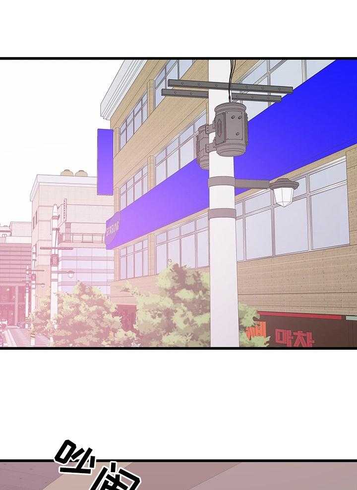 《独闯大城市》第12话 12_享受大学生活 第18页