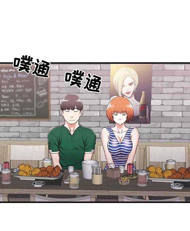 《独闯大城市》第12话 12_享受大学生活 第24页