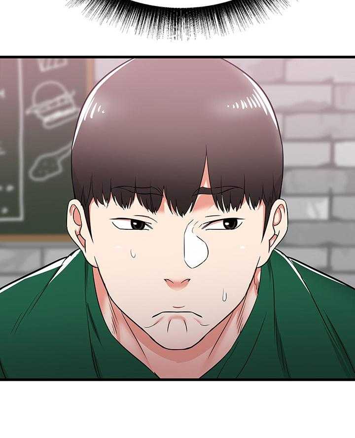 《独闯大城市》第12话 12_享受大学生活 第36页