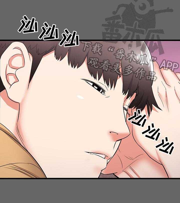 《独闯大城市》第10话 10_美梦 第22页