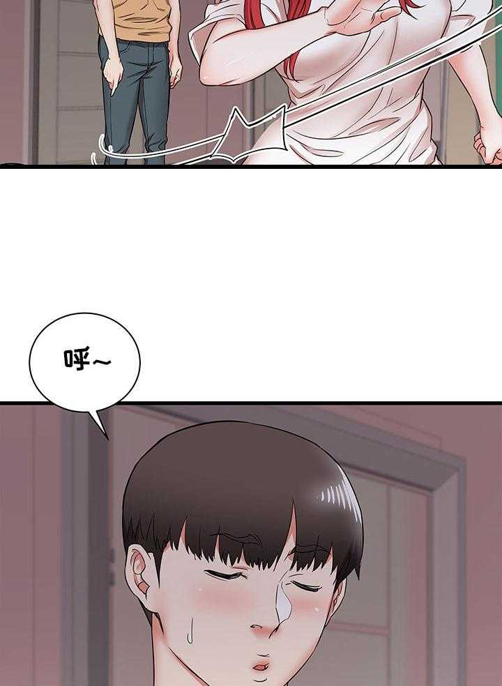 《独闯大城市》第9话 9_尴尬 第11页