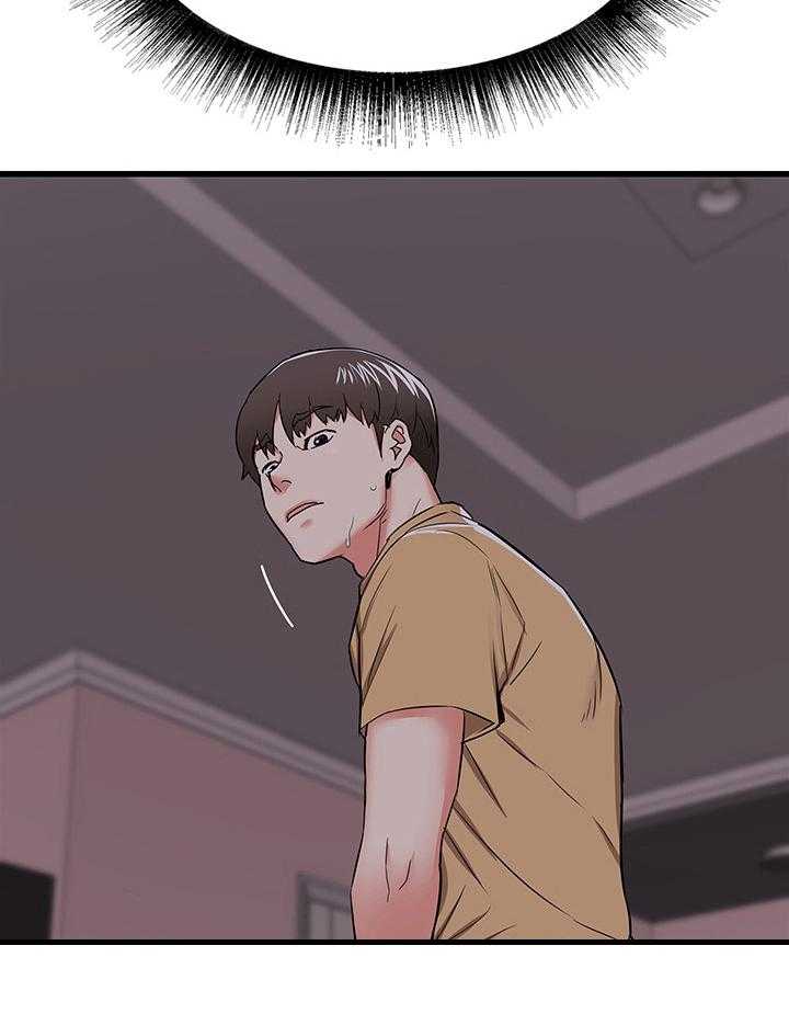 《独闯大城市》第7话 7_好奇 第11页
