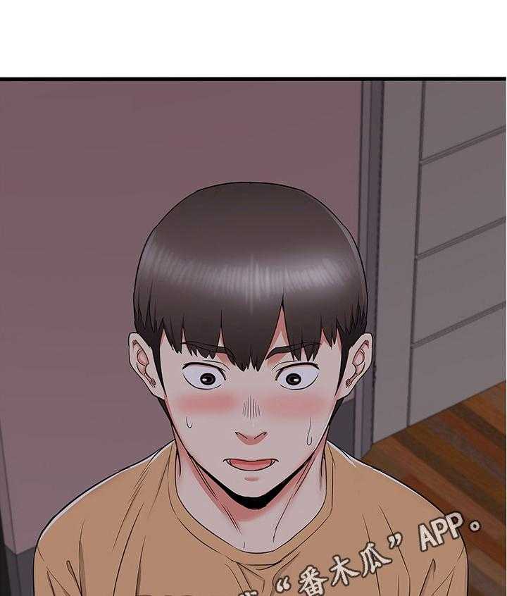 《独闯大城市》第7话 7_好奇 第1页