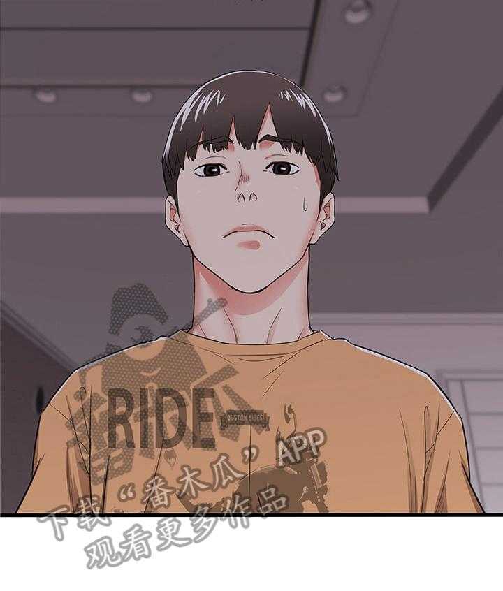 《独闯大城市》第7话 7_好奇 第5页