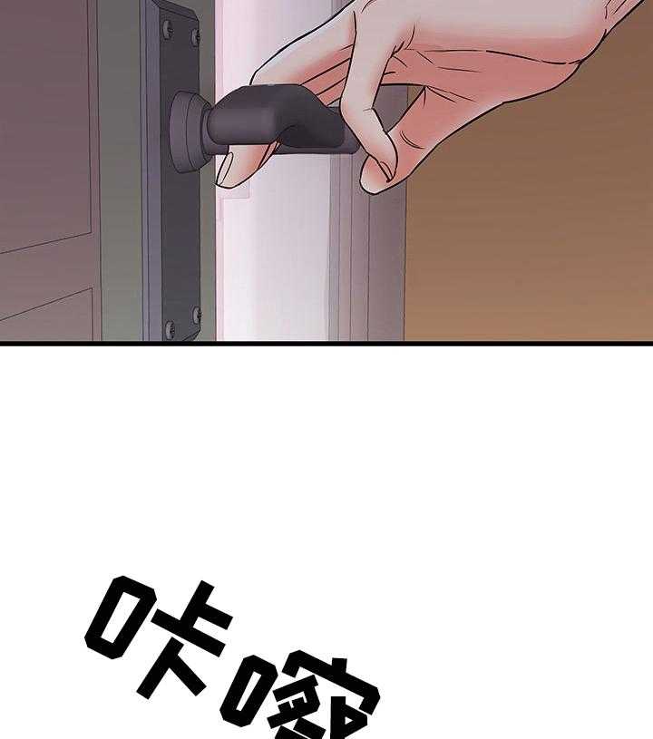 《独闯大城市》第8话 8_完全长大了 第6页