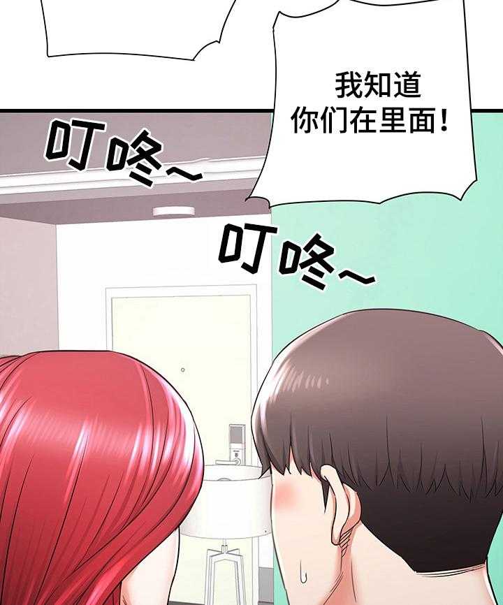 《独闯大城市》第5话 5_轮流照顾 第3页