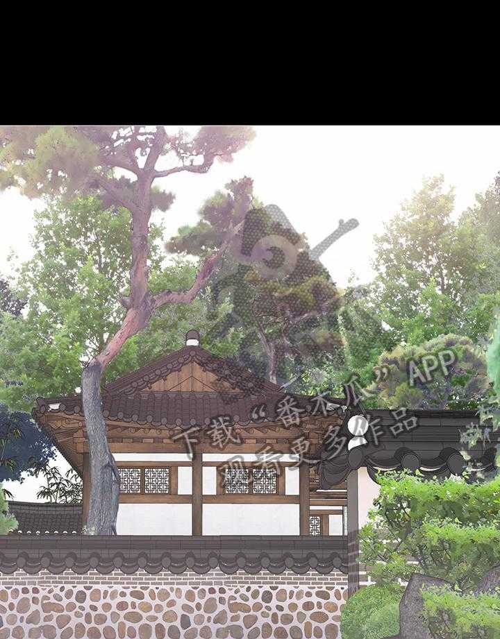 《独闯大城市》第4话 4_冲动 第7页