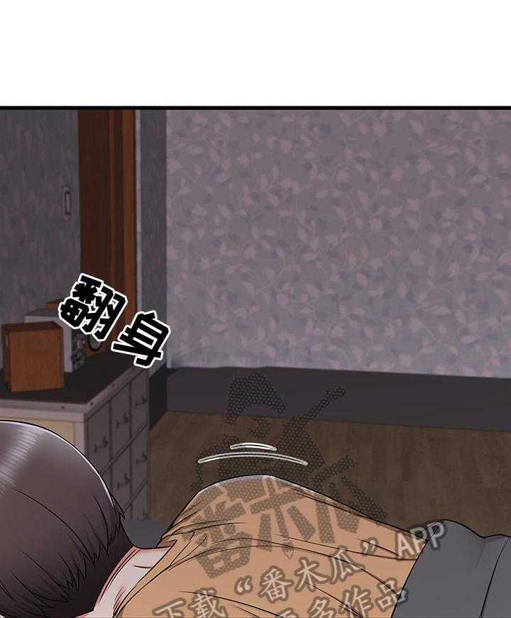 《独闯大城市》第6话 6_有些想法 第28页