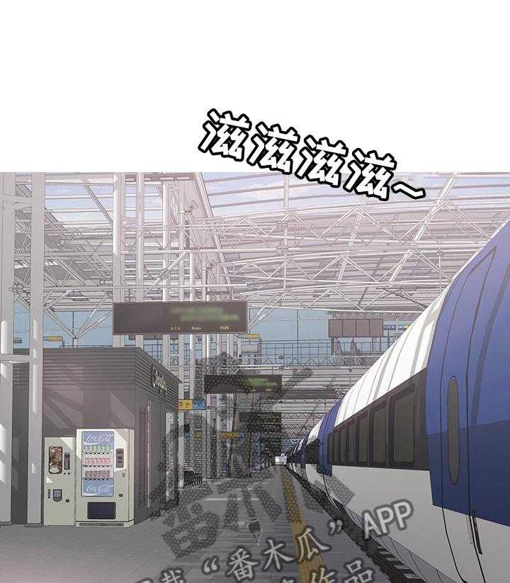 《独闯大城市》第1话 1_为你考虑 第2页