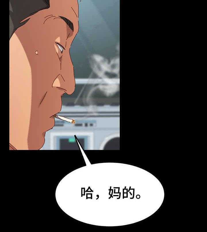 《大师学徒》第1话 1_漫画家 第4页