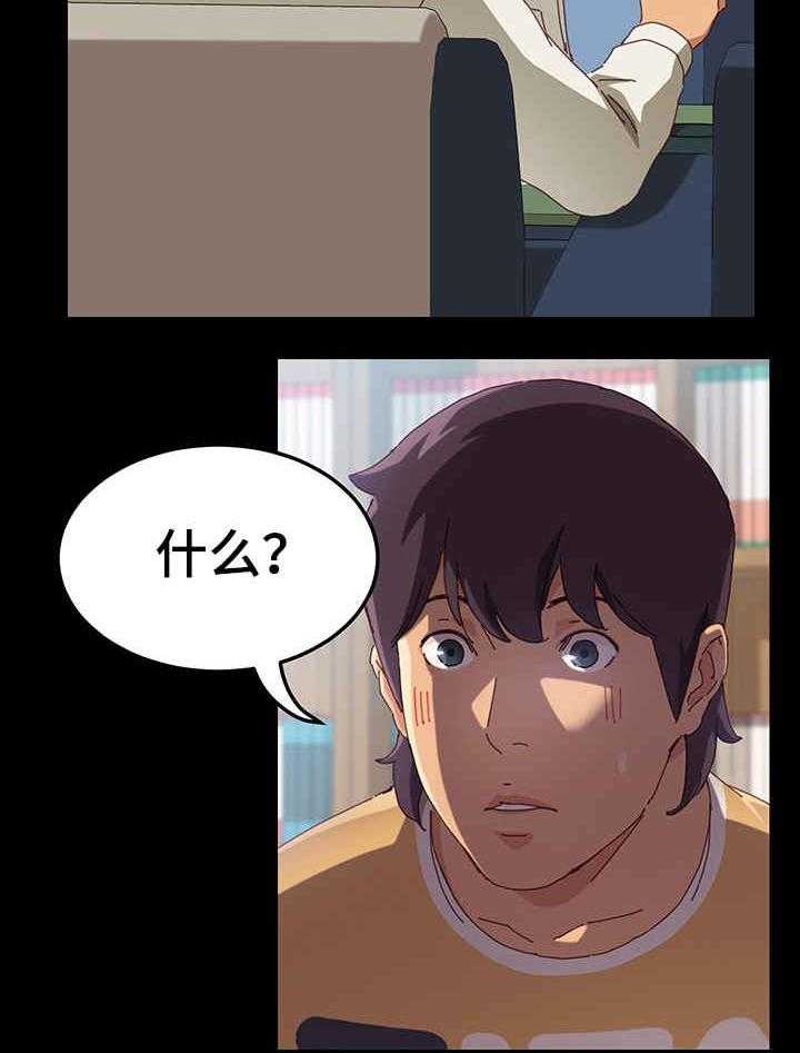 《大师学徒》第1话 1_漫画家 第6页