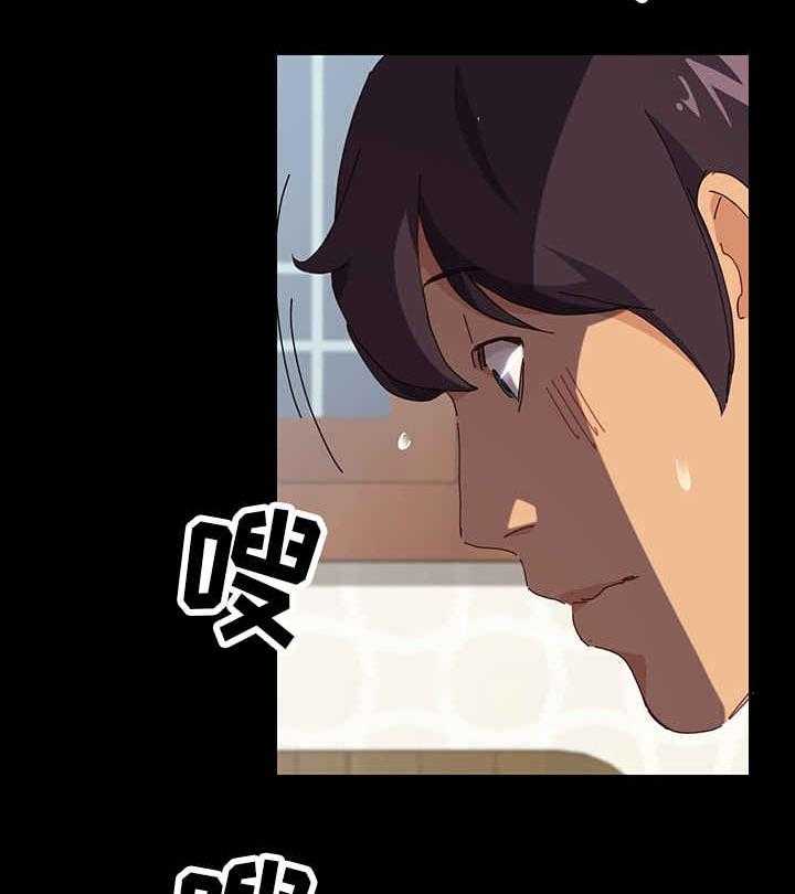 《大师学徒》第2话 2_学徒 第27页