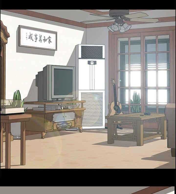 《大师学徒》第5话 5_事发 第26页