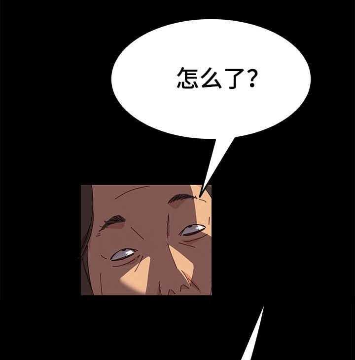 《大师学徒》第4话 4_师母 第13页