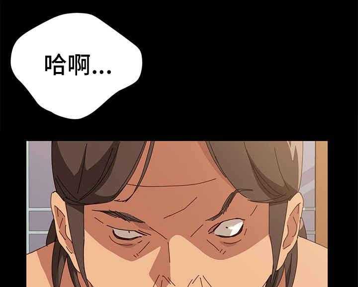 《大师学徒》第9话 9_吵死了 第14页
