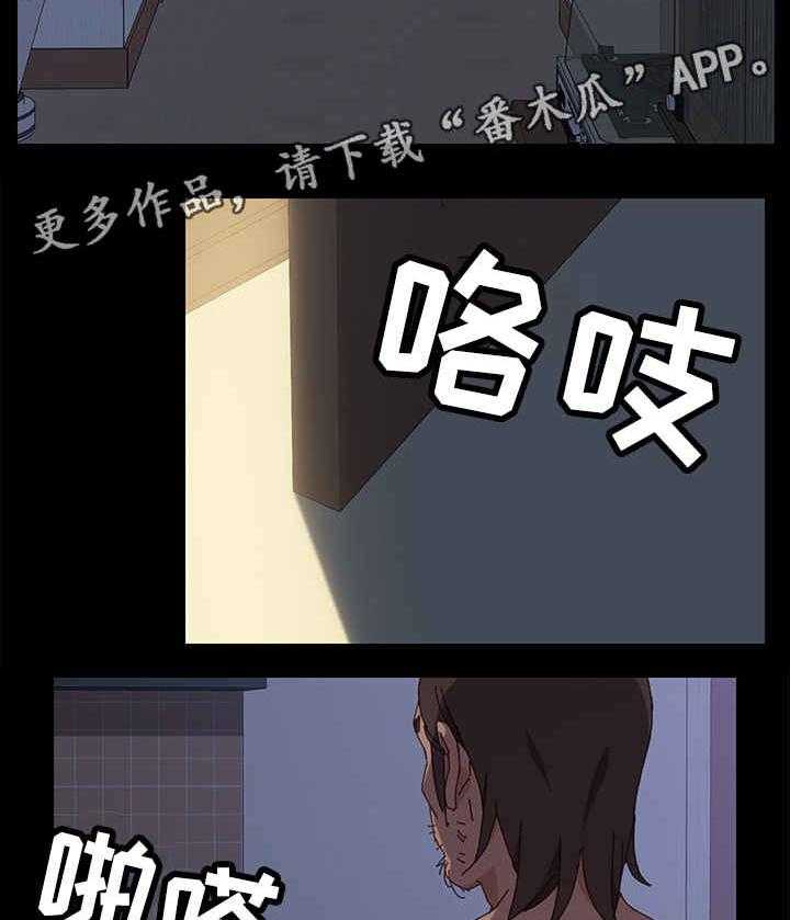 《大师学徒》第9话 9_吵死了 第17页