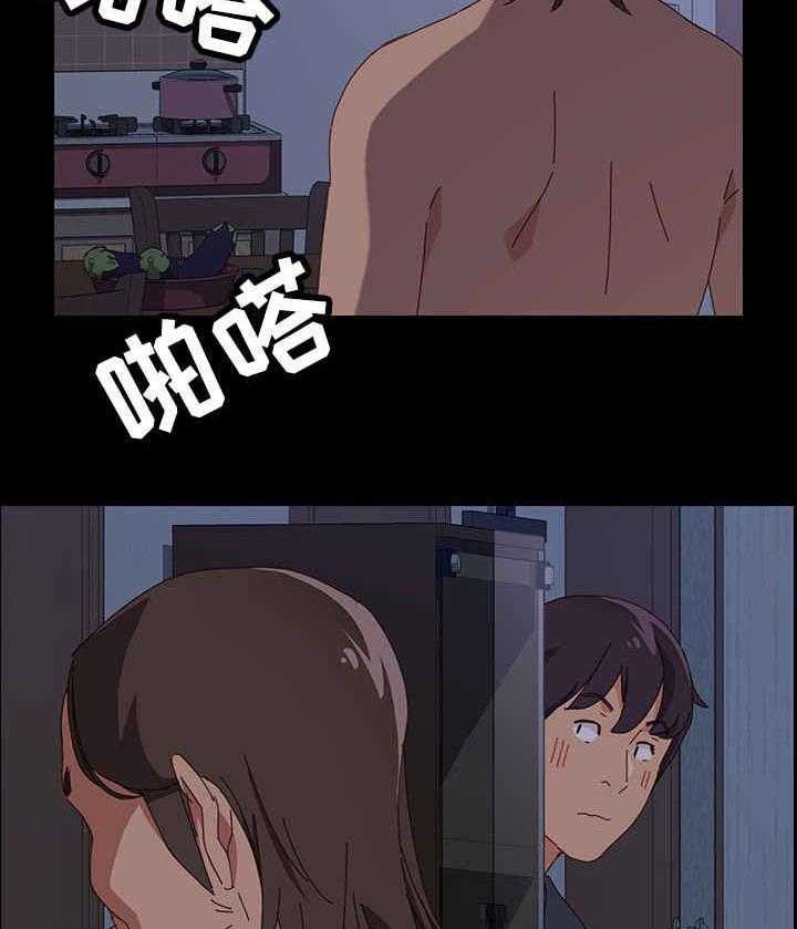 《大师学徒》第9话 9_吵死了 第18页