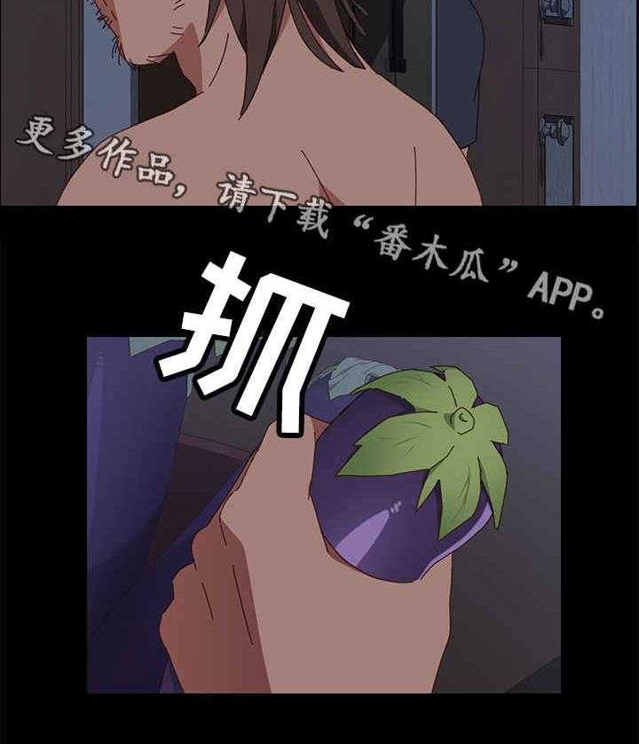 《大师学徒》第9话 9_吵死了 第19页