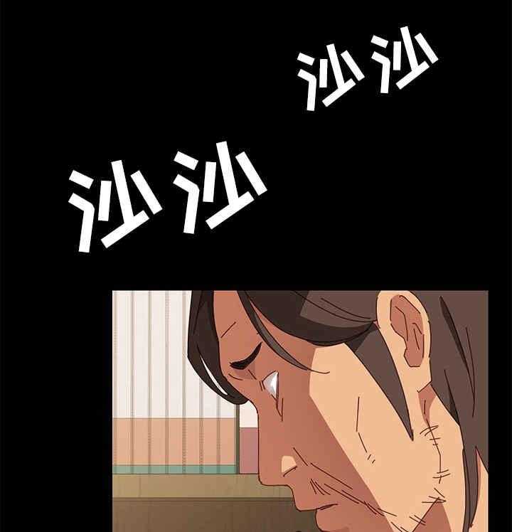 《大师学徒》第9话 9_吵死了 第22页