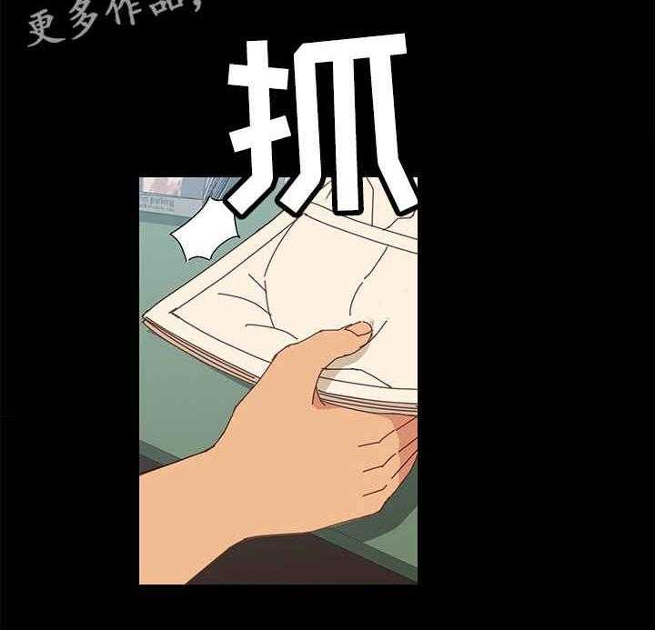 《大师学徒》第12话 12_感觉 第2页