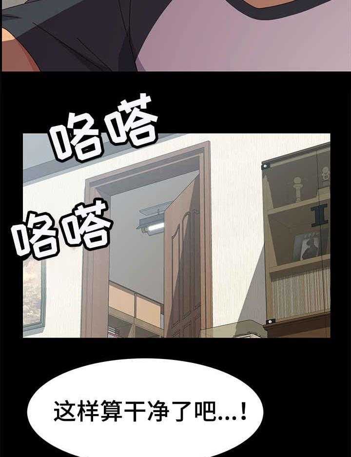 《大师学徒》第10话 10_速写本 第12页