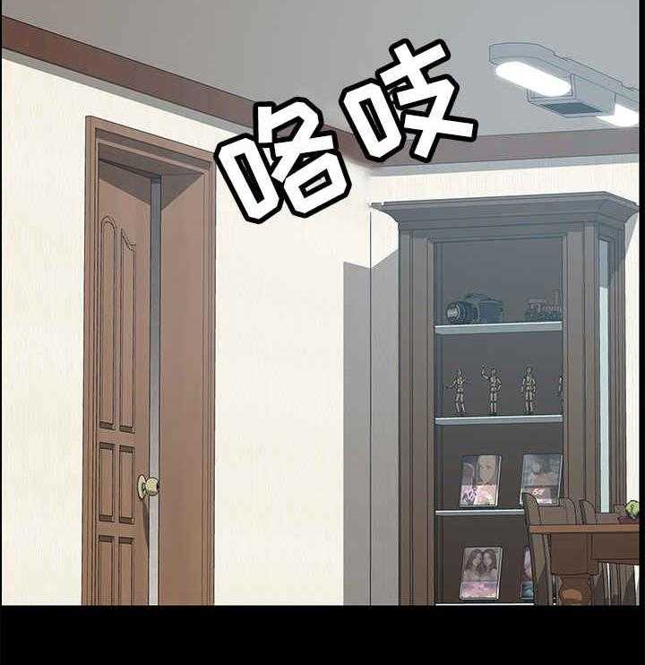 《大师学徒》第10话 10_速写本 第6页