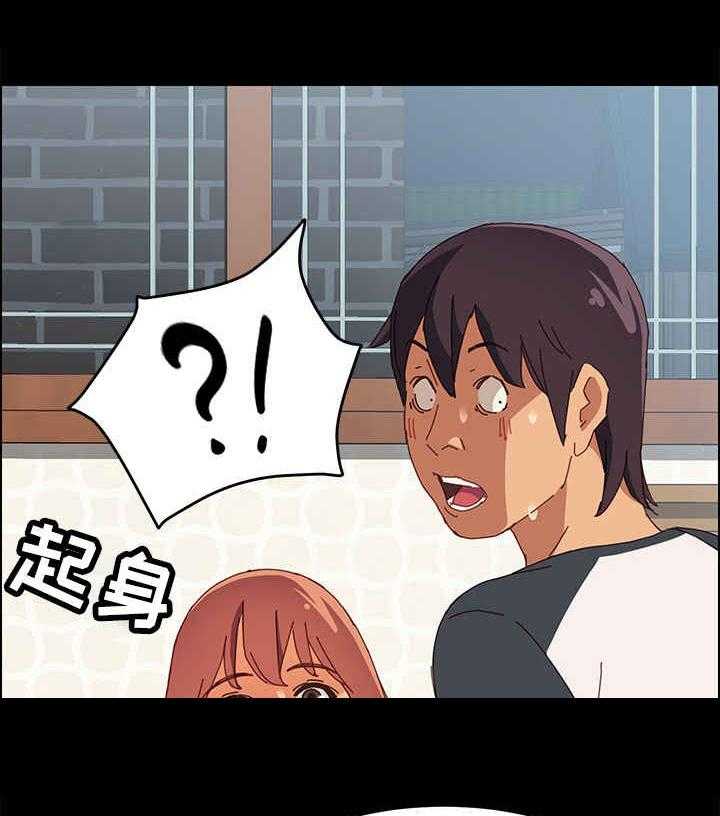 《大师学徒》第14话 14_怎么做 第24页