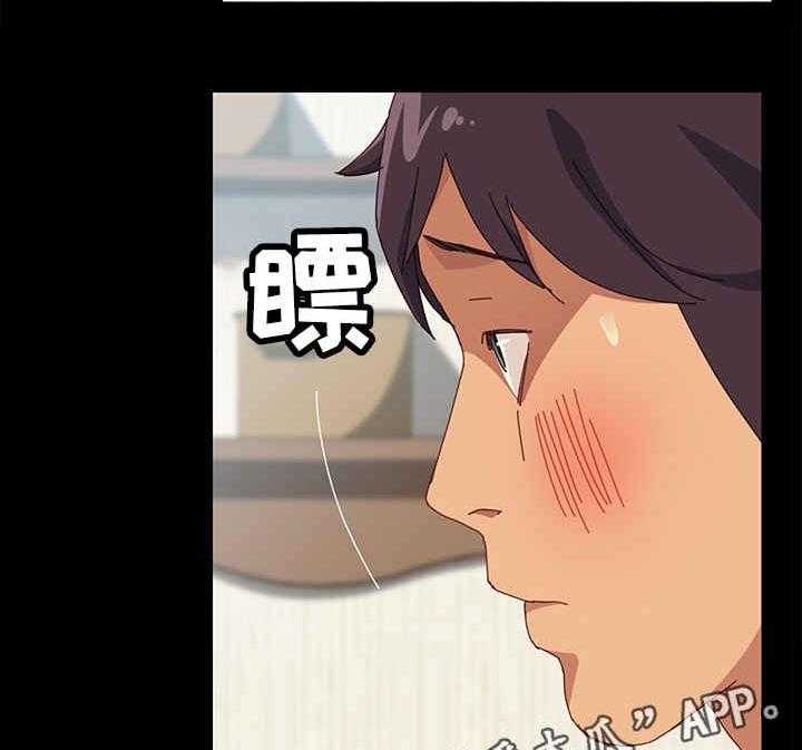 《大师学徒》第14话 14_怎么做 第2页