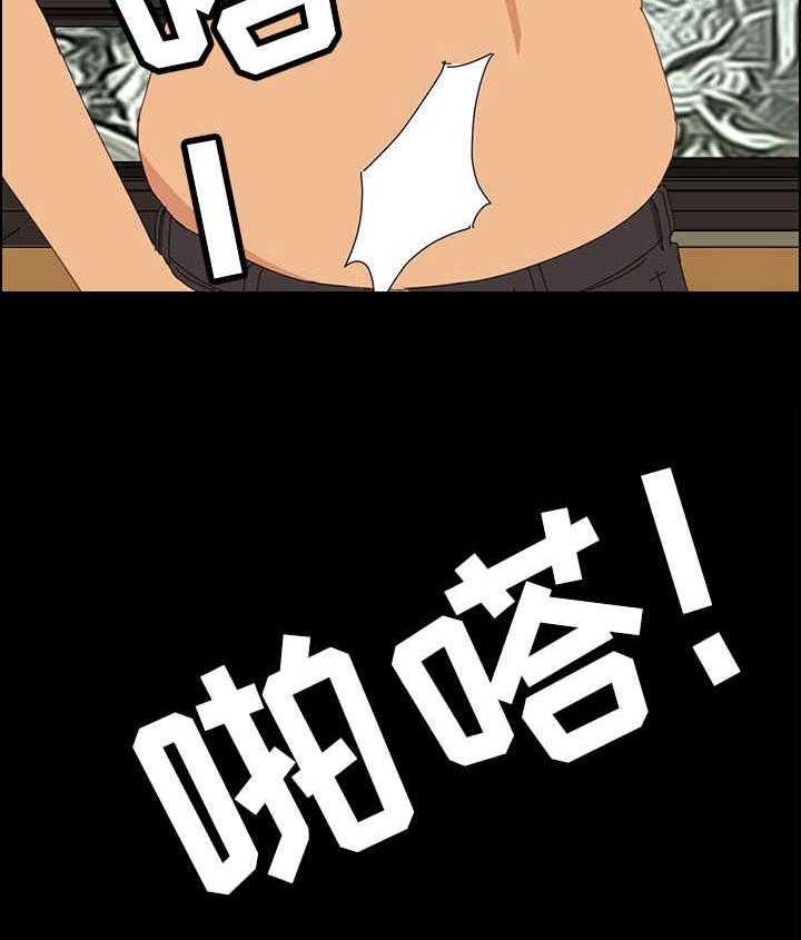 《大师学徒》第16话 16_坏人 第23页