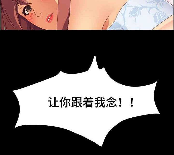 《大师学徒》第16话 16_坏人 第25页