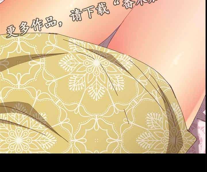 《大师学徒》第18话 18_擦药 第2页