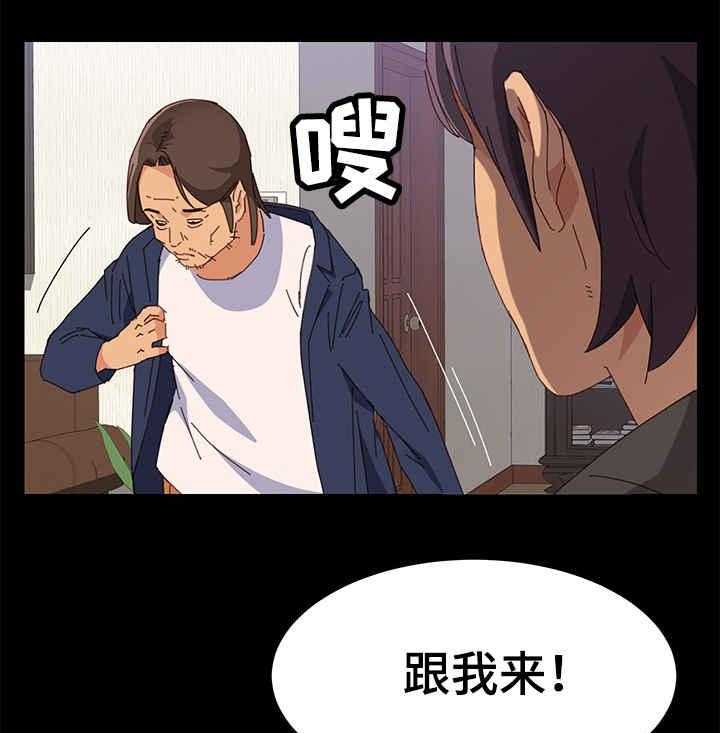 《大师学徒》第17话 17_昏倒 第13页
