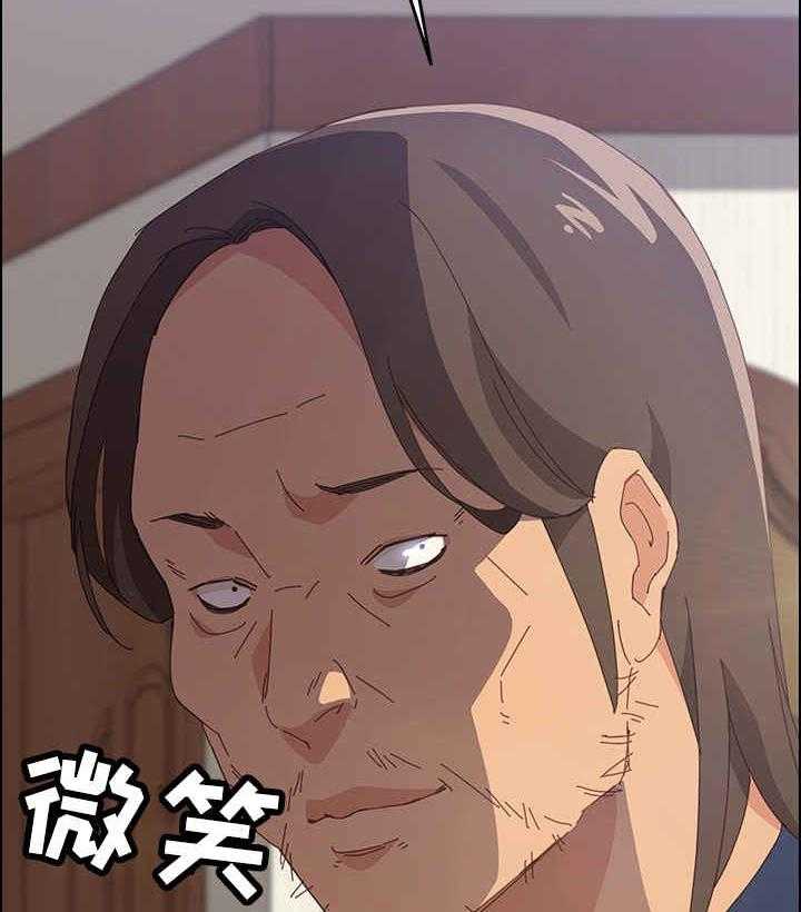 《大师学徒》第17话 17_昏倒 第24页