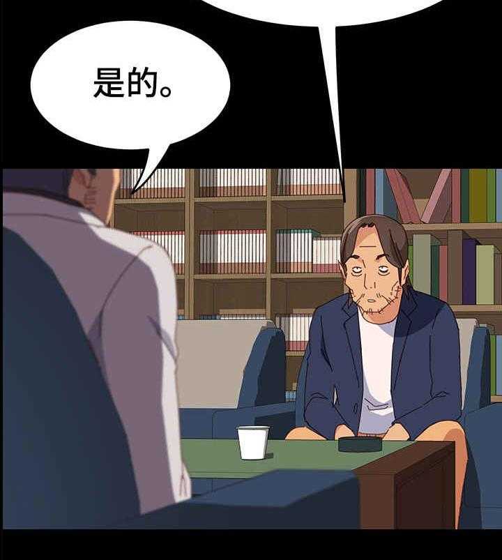 《大师学徒》第19话 19_开锁 第18页
