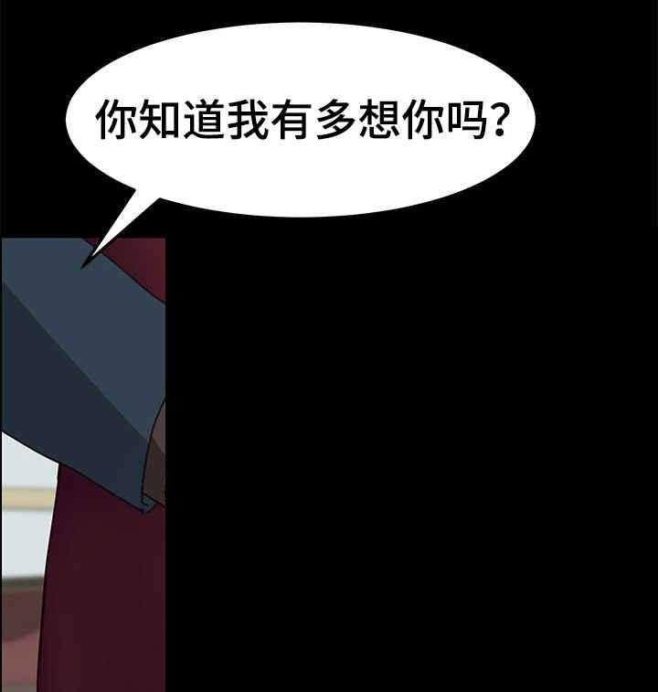 《大师学徒》第21话 21_努力 第10页
