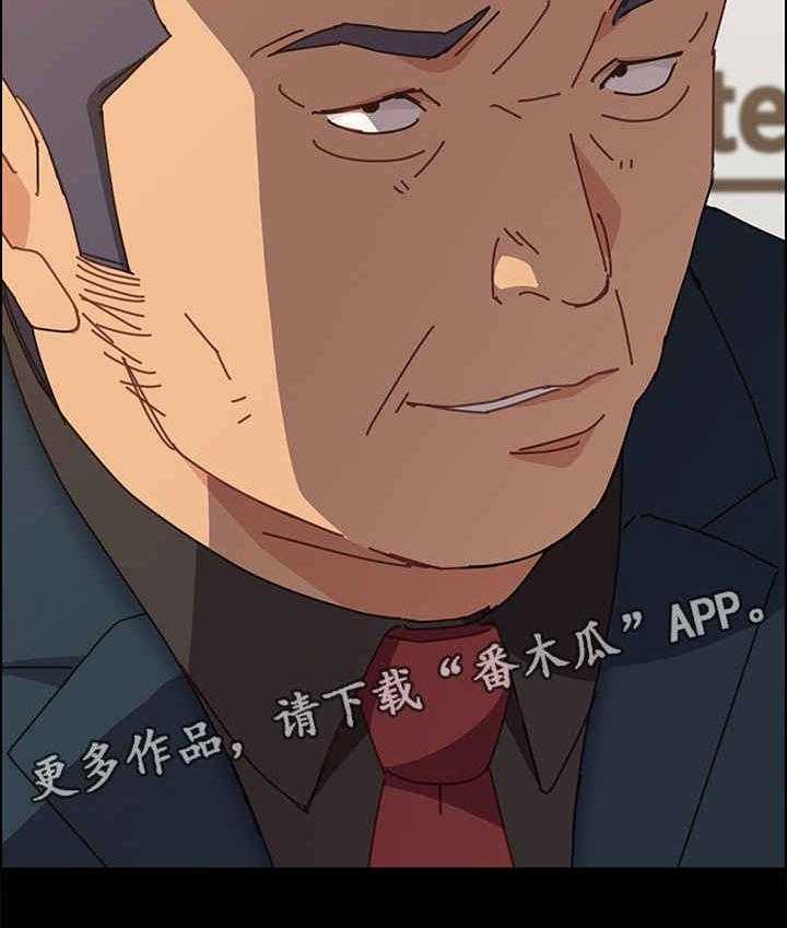 《大师学徒》第21话 21_努力 第25页