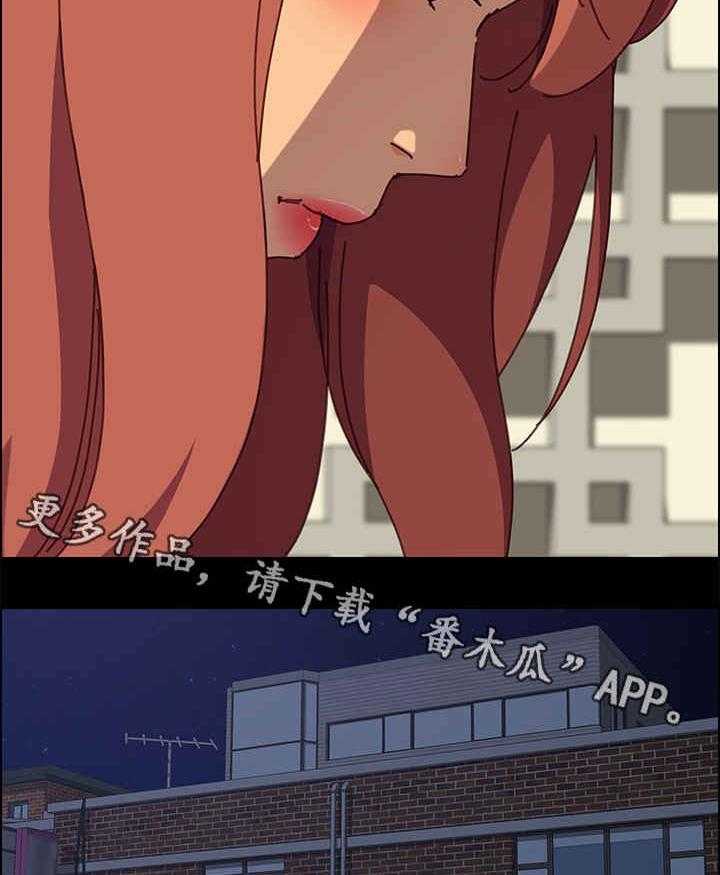 《大师学徒》第21话 21_努力 第28页