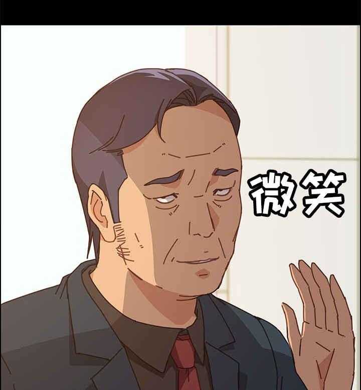 《大师学徒》第21话 21_努力 第3页